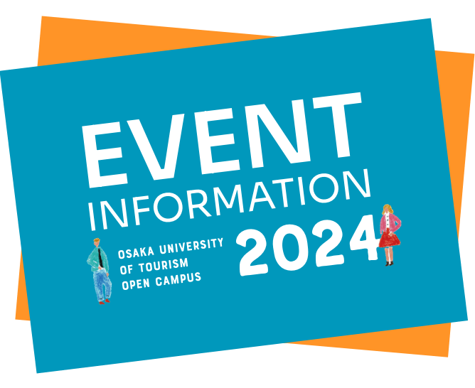 OSAKA UNIVERSITY OF TOURISUM EVENT2023 受験生向けinformation OPEN CAMPUS